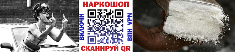 Купить наркотики сайты Саранск hydra ссылка Героин A PVP Гашиш Кокаин Меф Галлюциногенные грибы Бошки Шишки