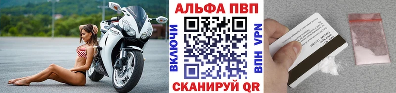 купить  цена  ссылка на мегу зеркало  А ПВП СК  Саранск 