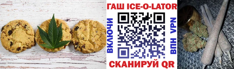 Canna-Cookies конопля  купить  цена  Саранск 