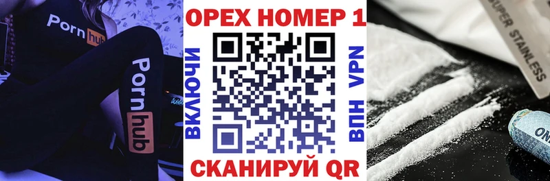 Кокаин Перу  гидра зеркало  Саранск 
