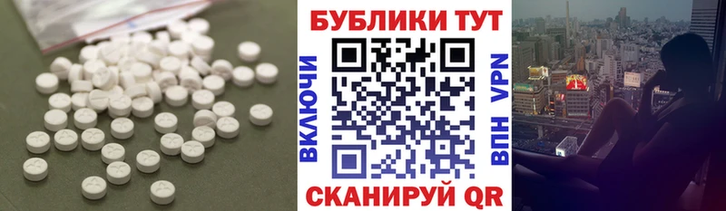 ЭКСТАЗИ круглые  Саранск 