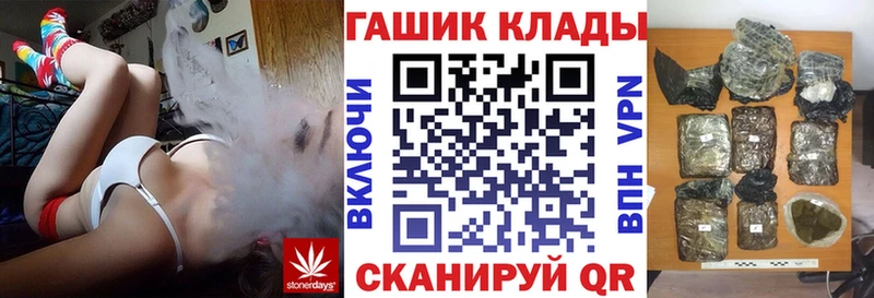 ГАШИШ VHQ  Саранск 