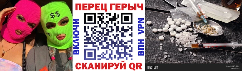 сколько стоит  Саранск  ГЕРОИН хмурый 