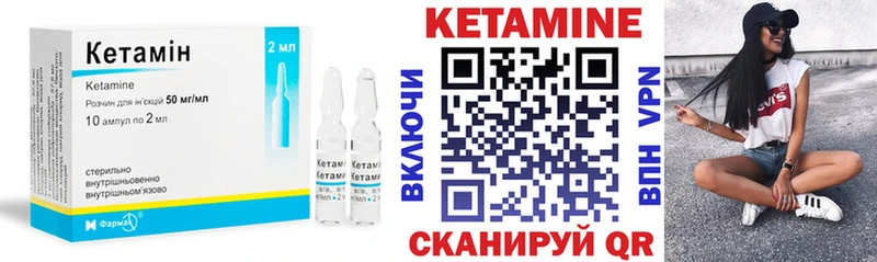 купить наркотик  Саранск  КЕТАМИН VHQ 