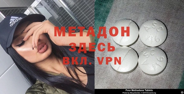кокаин перу Абаза