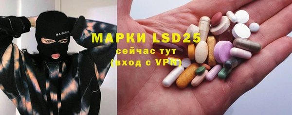 кокаин перу Абаза