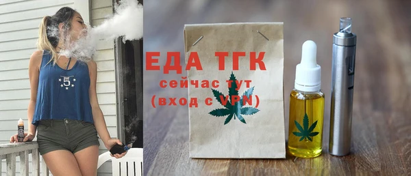 кокаин перу Абаза