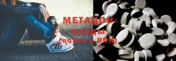 твердый Абинск