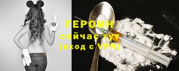 героин Абдулино
