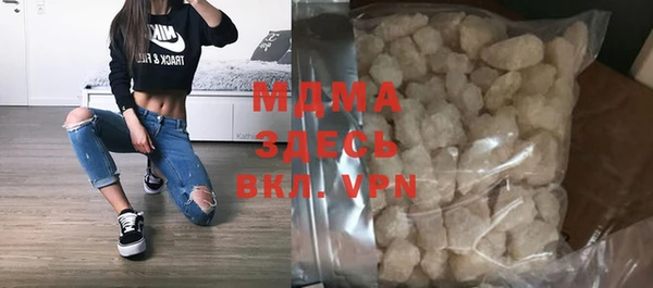 твердый Абинск