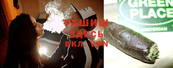 твердый Абинск