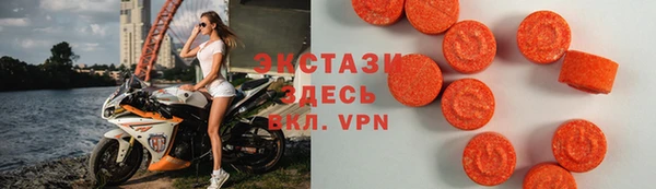 кокаин перу Абаза