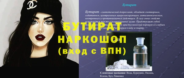 твердый Абинск