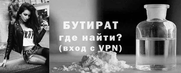 твердый Абинск