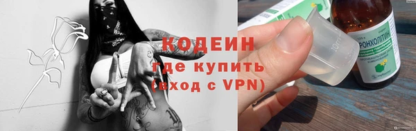 кокаин перу Абаза