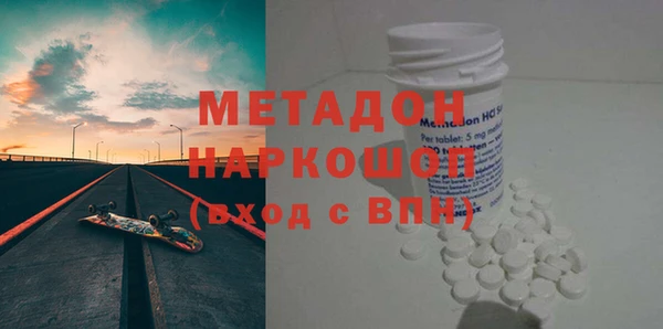 героин Абдулино