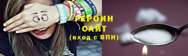 твердый Абинск