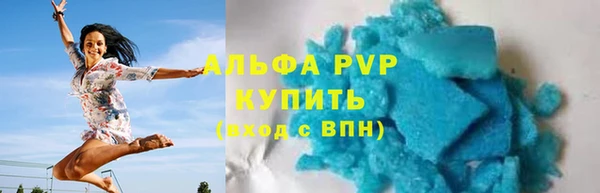 кокаин перу Абаза