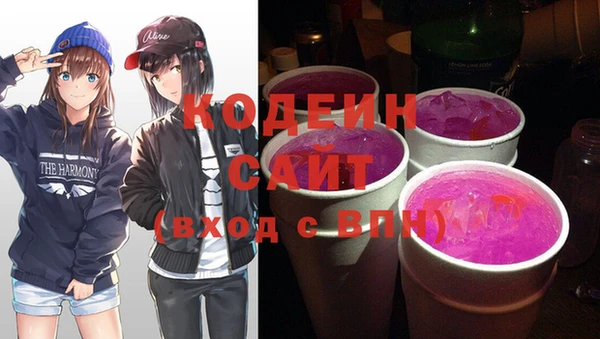 кокаин перу Абаза