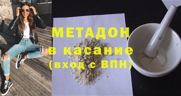героин Абдулино