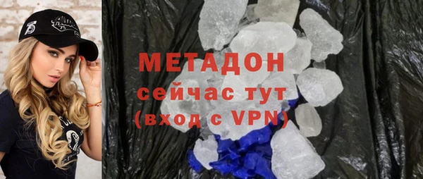 героин Абдулино