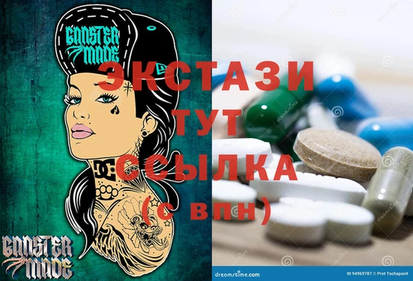 твердый Абинск