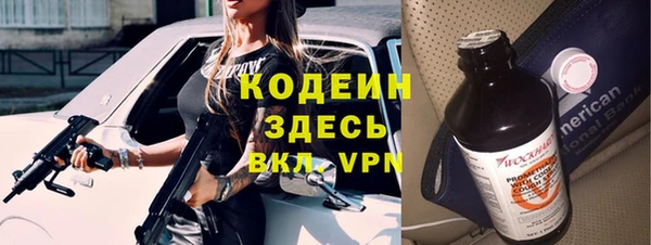 кокаин перу Абаза