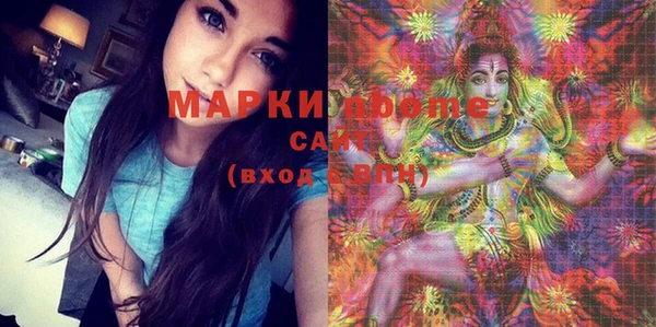 кокаин перу Абаза