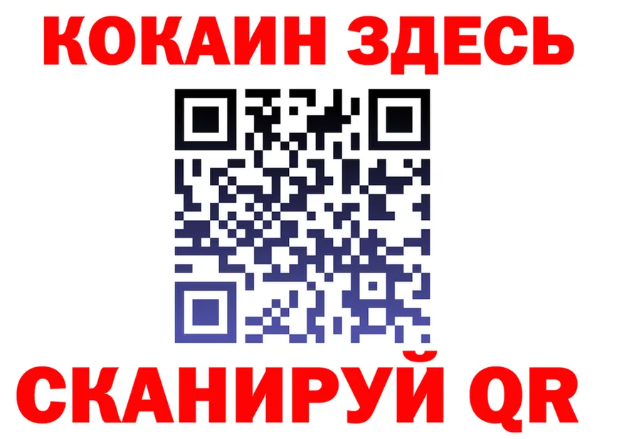 Alfa_PVP СК КРИС ССЫЛКА это гидра Саранск