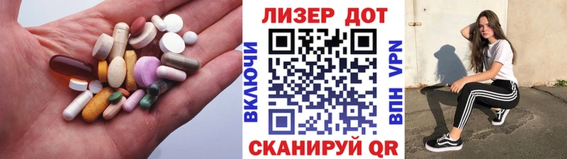 как найти наркотики  Саранск  shop формула  LSD-25 экстази ecstasy 