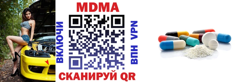 MDMA Molly Саранск