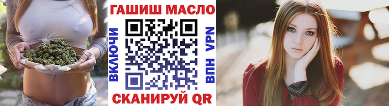 ТГК гашишное масло  blacksprut ССЫЛКА  Саранск 