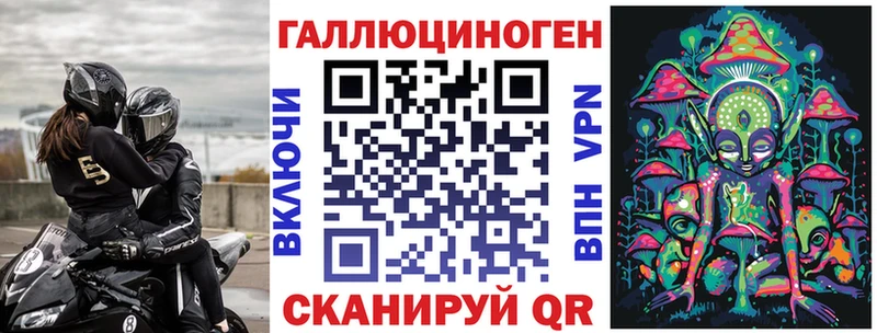 МЕГА ССЫЛКА  Саранск  Галлюциногенные грибы MAGIC MUSHROOMS  где можно купить наркотик 